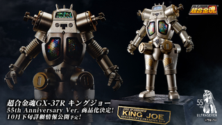 [七爷，奥特赛文55周年！]万代23年3月魂限定 S.H.F 赛文 电镀纪念版，S.H.F 庞顿 纪念版，超合金魂 金古桥 重涂版发表