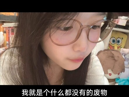 哥我求你了不要再针对我了