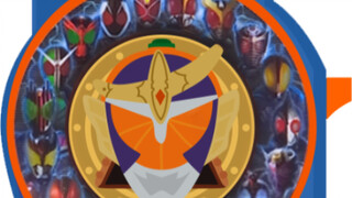 假面骑士铠武 平成15骑士 锁种 音效