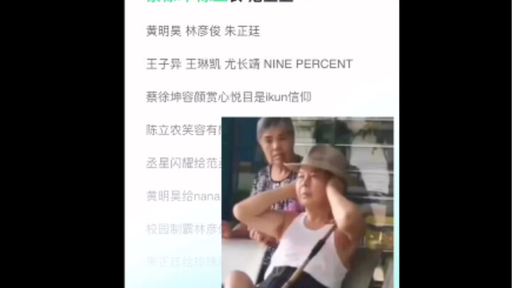 “What Is the Book of Life and Death?”