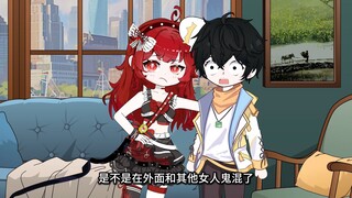 糟糕了，我被女上司反拿捏了！~