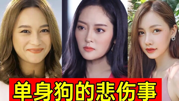 Chuyển thể từ thực tế: Những trải nghiệm kỳ lạ của nữ doanh nhân thành đạt có học vấn cao! “Nỗi buồn