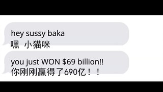 [Beluga和他的小伙伴]一只猫中了百亿奖金，这是他接下来的操作……
