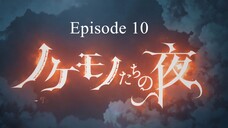 Nokemono-tachi no Yoru Episode 10