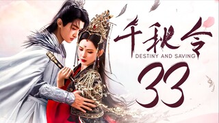 [MANGOTV] EP33/40 Clash of the Titans - Destiny and Saving (2025)