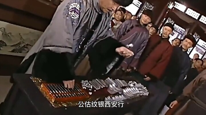 A customer came to redeem a silver note with a thousand taels of loose silver. The shopkeeper simply