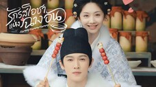 ซับไทย EP.5