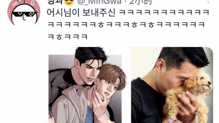 [Curse] The character design reference picture that the author himself acknowledges? And the body sh