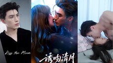 Kiss the moon 🌙 eng sub 诱吻清月