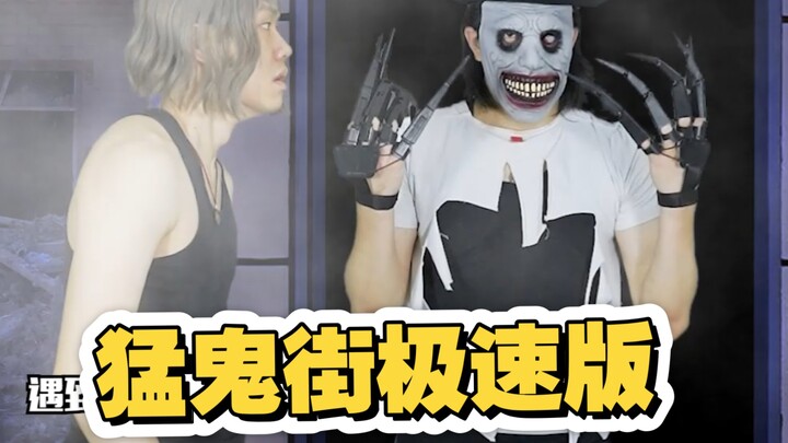 At fans' request, a quick version of the childhood-horror movie that left a lasting impression