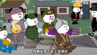 狗中哈士奇，人中我二哥确实说的没错哈