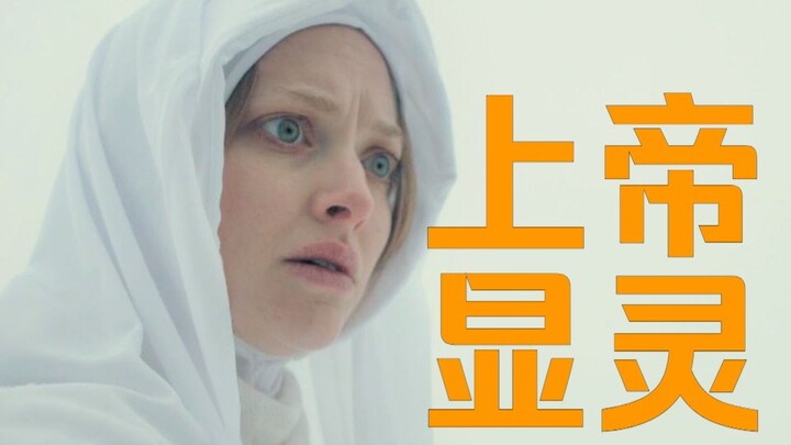 [Hollywood Rising Star Amanda] Delivers a Stellar Performance in “Oh My Moses!”