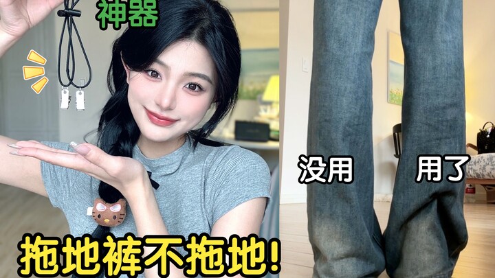 Tôi muốn giới thiệu sản phẩm này đến tất cả các chị em thích mặc quần lau nhà! !