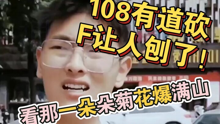 Anh ấy có nói sai đâu mà phải đánh anh ấy chứ!