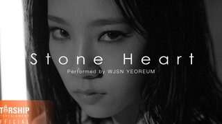 【宇宙少女】李夏天《Stone Heart》Performed Cover现场版 211209