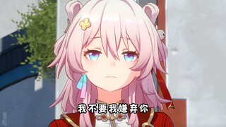 March 7: You want to be my apprentice? No way, I think you're disgusting!