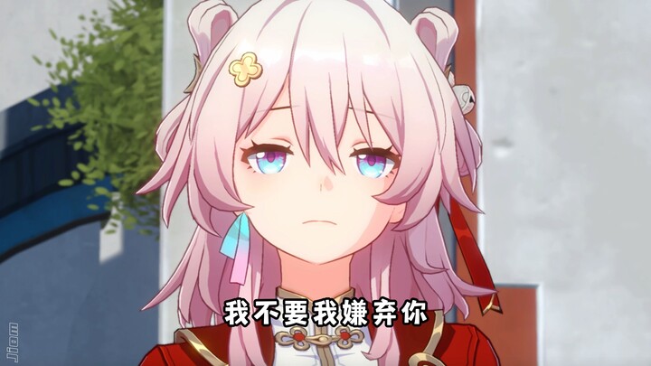 تشانغ تشيو: أن تكون تلميذي؟ لا أريد، أنا أشمئز منك~