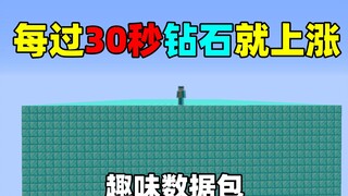 Every 30 seconds, the diamond level increases! The whole world turns into diamond! Minecraft Fun Sur