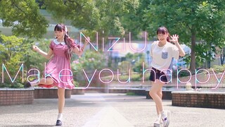 【みこ】ทำให้คุณมีความสุข 踊ってみた【NiziU】