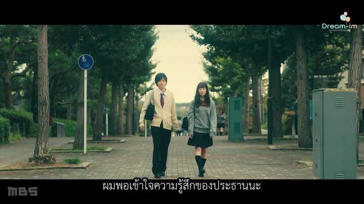 [ซับไทย] โฮริมิยะ สาวมั่นกับนายมืดมน ตอนที่ 5  Live Action
