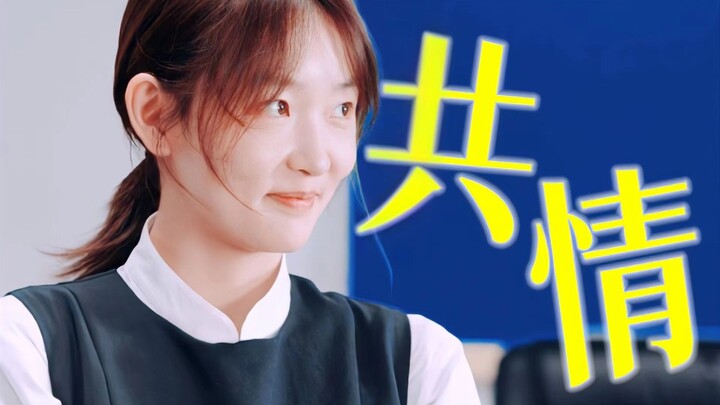 Unbelievable! The theme of this drama is something I never expected!! [San Yue Has a New Job]