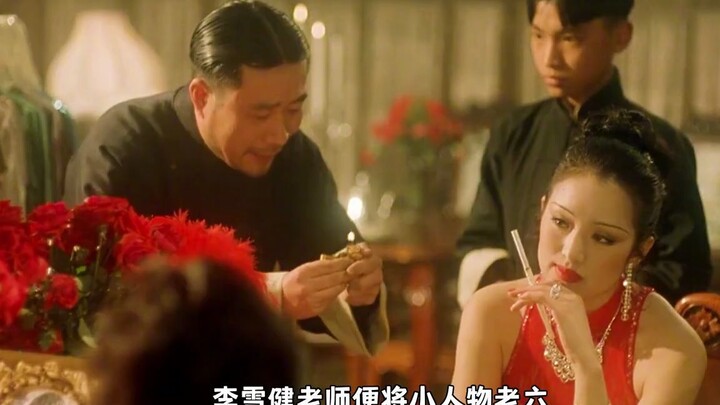 How amazing was Li Xuejian's acting back then? Just watch this drama and you'll understand—truly an 