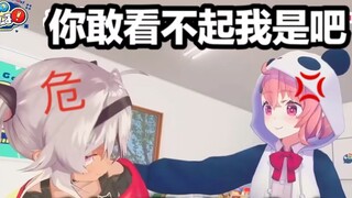 【Dewasa】Acara varietas resmi Rainbow dibuka dengan kedatangan panda!!
