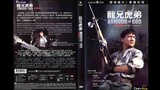 Armour Of God (1986) Full Movie Dubbing Indonesia (HD)