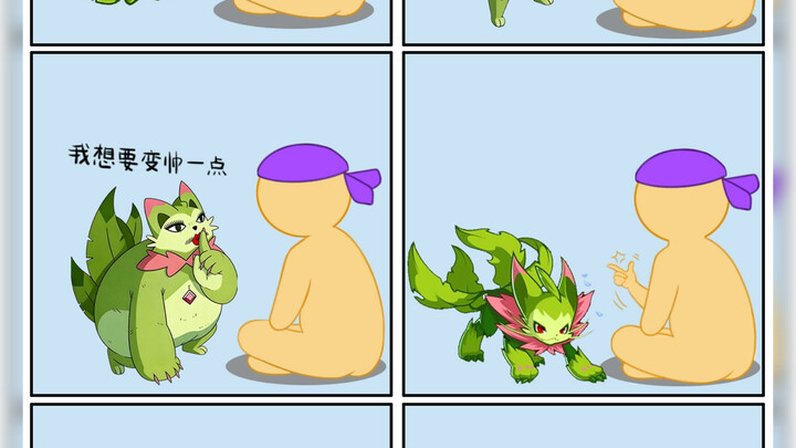 Can Miao Miao still win the revival match?