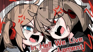 【عصابي/شرير/جوقة】⭐في الجحيم نعيش، رثاء⭐🎵جنة؟ جحيم؟ دمار؟ بحث؟！😶