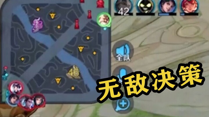 【Fulai Gorge】Only seasoned, top-tier players can truly understand these two crucial decisions!