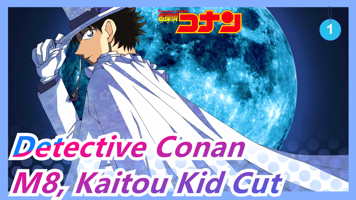 [Detective Conan] M8 "Magician of the Silver Sky", Kaitou Kid Cut_A