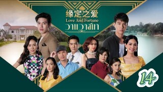 love and Fortune thai 14 indo [end]