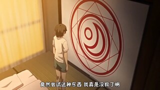 Anime recommendation#Who knows what this pattern is for (dog head)