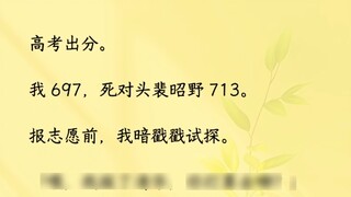 I suddenly reached out and covered his mouth. "Don't laugh!" Maybe it was the aftereffects of the tw