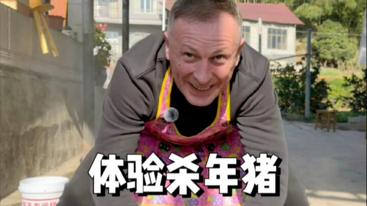 Foreigner slaughters a New Year pig