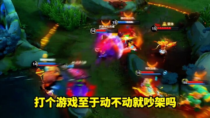 เล่นไวร์เลิศแค่โดนคำพูดเดียวจนเสียสมาธิ ก็ปิดเกมหนีเลย แบบนี้มันคุ้มจริงๆ หรือ? #ฮโยกวนซื่อS40ซีซั่น