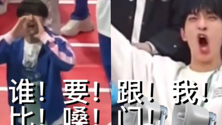 【سوه جانغبين】【لي سوكمين】مكبر الصوت البشري لزميلك في الفريق متصل الآن!