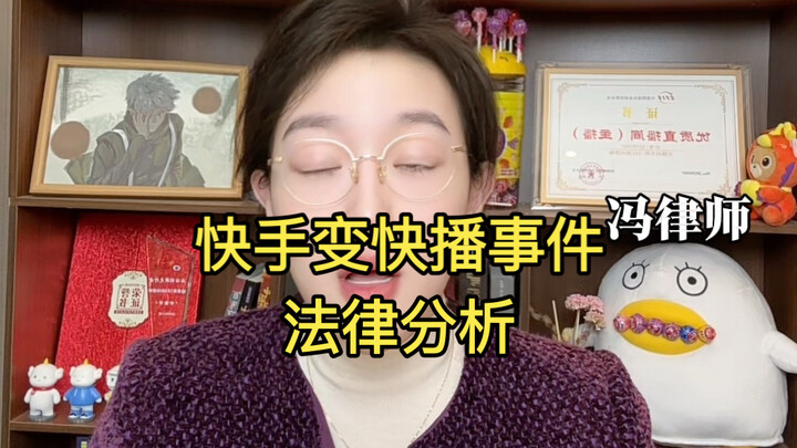 Kwai jadi Kuaibo? Bisa nggak video siaran langsung Kwai yang direkam dibagikan ke teman?