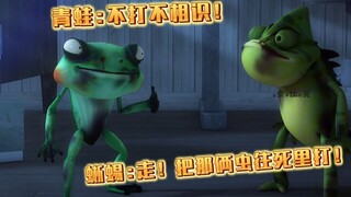 本来以为是一场激烈的战斗，然而......