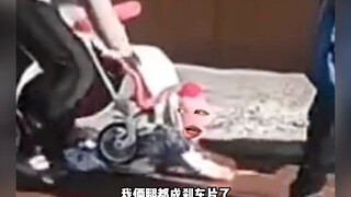 孩子：新号别整