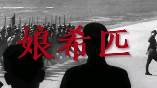 蒋介石的经典名言