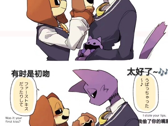 DogdayXCatNap Fan Art Volume 4