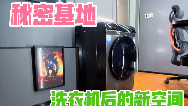 Today I’m showing you the new space in my secret base hidden behind the washing machine!