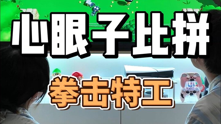 Có nhiều mưu mẹo đến đâu cũng không bằng một cái run tay.