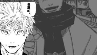 Jujutsu Kaisen "The Undefeated Strongest"!!!!!