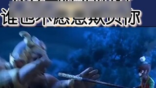 Zhu Bajie: คำเยินยอเป็นสิ่งที่ดี แต่จริงๆ แล้วค่อนข้างแตกต่าง