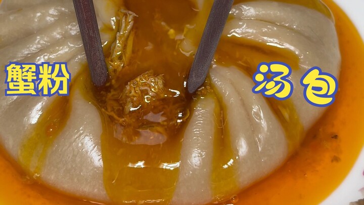 It took 10 hours and the guts of 50 crabs to make autumn’s first miniature crab-roe soup dumpling.