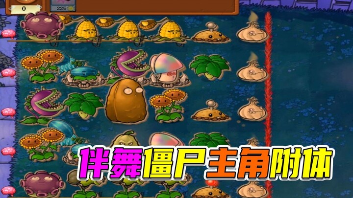 Plants vs. Zombies: The Chili Zombie provides a game-changing assist, and the Newspaper Uncle barely