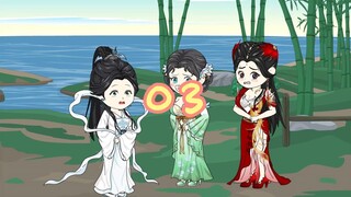 虾仁闯洪荒03，《三针科兴爱看系列》